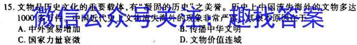 ［承德一模］启光教育2023年河北省承德市高三年级第一次模拟考试历史