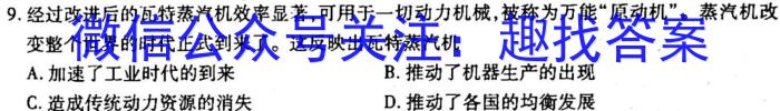 [泉州三检]泉州市2023届高中毕业班质量监测(三)3政治s