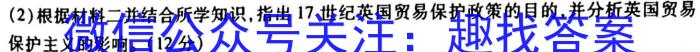 2023南充二诊高三3月联考政治s