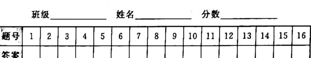 2023普通高等学校招生全国统一考试·冲刺预测卷QG(五)5生物