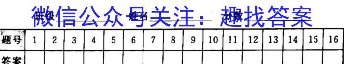 江西省2023届九年级江西中考总复习模拟卷（一）生物