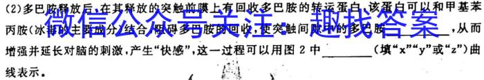 巴蜀中学2023届高考适应性月考卷(七)7生物