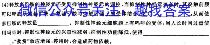 唐山市2023届普通高等学校招生统一考试第一次模拟演练生物