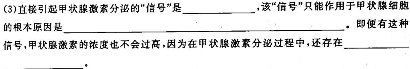 【泸州二诊】泸州市高2020级第二次教学质量诊断性考试生物