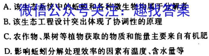 2023届山东省德州市高三年级第一次模拟考试生物