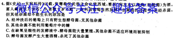 [泉州三检]泉州市2023届高中毕业班质量监测(三)3生物