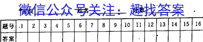 山西省2025届七年级下学期阶段评估（一）生物