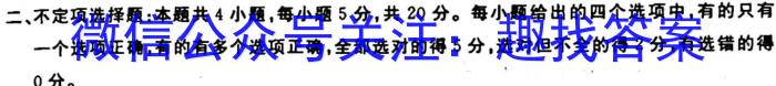 江西省2023届高三第二次大联考生物