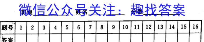 2023届河北大联考高三年级3月联考生物