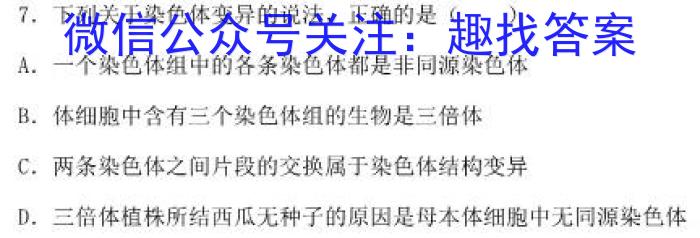 山西省2023年高考考前适应性测试生物