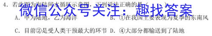 2023年3月广西高三模拟考试(23-281C)s地理