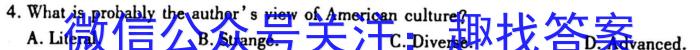 百师联盟2023届高三冲刺卷（一）新高考卷英语