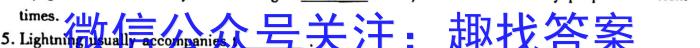 2023年3月广西高三模拟考试(23-281C)英语