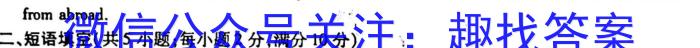 2022-2023学年山西省高一下学期3月联合考试(23-327A)英语