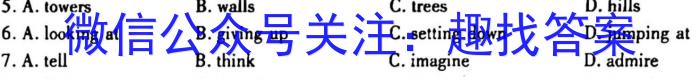 NT2023届普通高等学校招生全国统一考试模拟试卷(一)(全国卷)英语