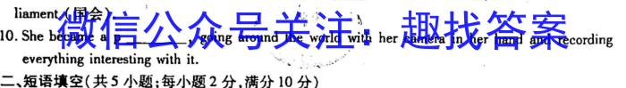 2023届辽宁高三年级3月联考（23-321C）英语