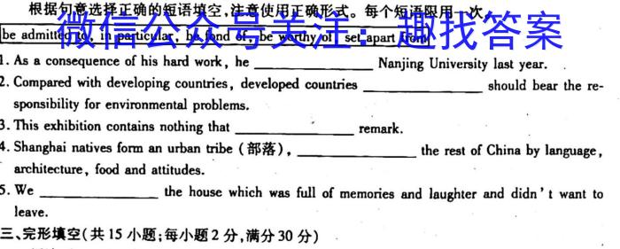 [安庆二模]安徽省2023年安庆市高三模拟考试(二模)英语
