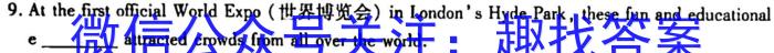 江西省2023年会考水平练习（一）英语