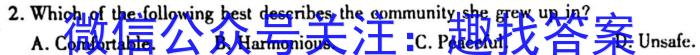 2023江西高二3月联考英语