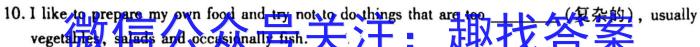 中考必刷卷·安徽省2023年安徽中考第一轮复习卷(九)9英语