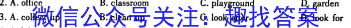 辽宁省沈阳市2024-2023学年度(上)联合体高二期末检测英语