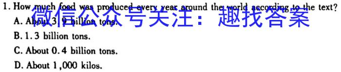 上饶市一中2022-2023学年下学期高二第一次月考英语