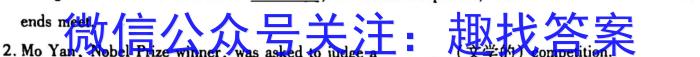 全国大联考2023届高三全国第五次联考 5LK·新教材老高考英语