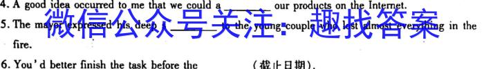 百师联盟2023届高三冲刺卷(三)3全国卷英语