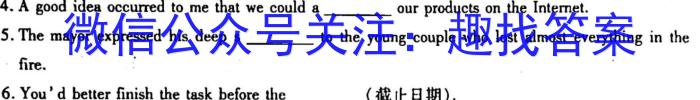 2023年“万友”名校大联考试卷(一)1英语