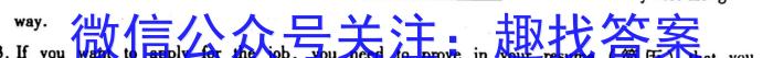 2024-2023学年湖北省高一3月联考(23-346A)英语