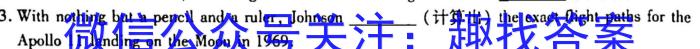 【福州二检】2023年2月福州市普通高中毕业班质量检测英语