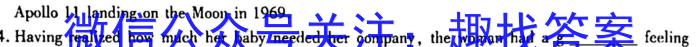 2023年安徽中考练习卷（3月）英语