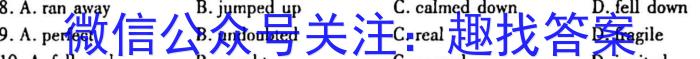 辽宁省2022~2023学年度高二第一学期期末考试英语