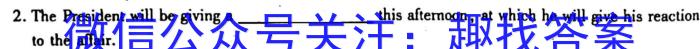 2023湖南炎德英才师大附中高三3月联考英语