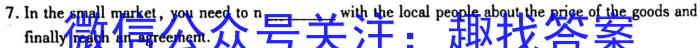 【石家庄一模】石家庄市2023届高中毕业年级教学质量检测(一)英语