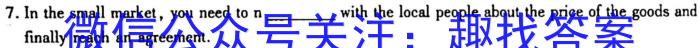 广州市六区2022学年第一学期期末教学质量监测英语