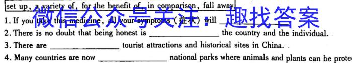 2023年普通高等学校招生全国统一考试仿真冲刺卷XKB(五)(六)英语