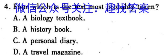 山西省2023年中考复习预测模拟卷（一）英语