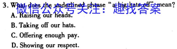 河南省焦作市2023届九年级下学期质量检测英语