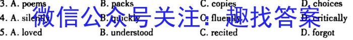 ［郴州三模］2023届湖南郴州市高三第三次质量检测英语