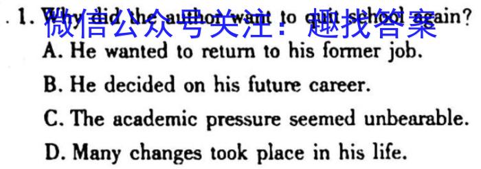 2023年普通高等学校招生全国统一考试·冲刺押题卷(新高考)(四)英语
