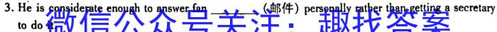 2023年安徽省教育教学联盟大联考·中考密卷(一)1英语