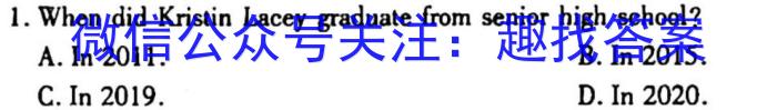 2022-2023学年贵州省高一年级考试3月联考(23-349A)英语