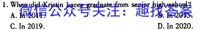 中考必刷卷·2023年安徽中考第一轮复习卷（二）英语