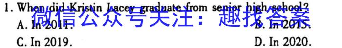 安徽省2023届九年级下学期教学质量调研考试英语