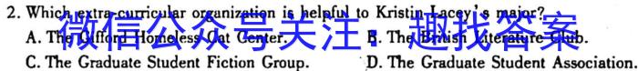 ［承德一模］启光教育2023年河北省承德市高三年级第一次模拟考试英语