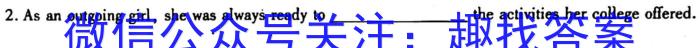 天一大联考2022-2023学年海南省高考全真模拟卷(六)英语