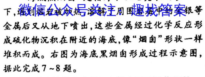 安徽省2022-2023学年八年级下学期教学质量调研一1s地理