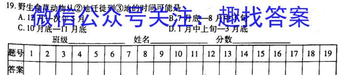 天一大联考2023年高考冲刺押题卷(一)1政治试卷d答案