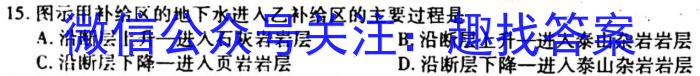 江西省2022~2023学年度七年级下学期阶段评估(一) 5L R-JXl地理